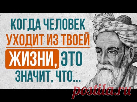 НИЧЕГО ЛИШНЕГО, НА СКОЛЬКО МУДРО! ОМАР ХАЙЯМ