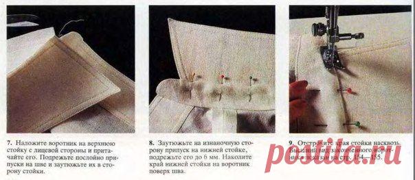Секреты шитья. Всё, что касается воротников и обработки горловины. ч.6