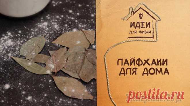 Простые лайфхаки для дома, которые можно сделать самостоятельно