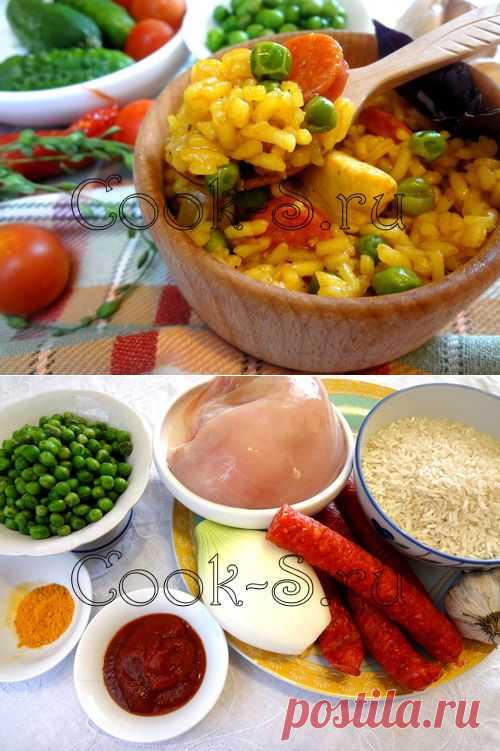 Рис по-испански | Четыре вкуса