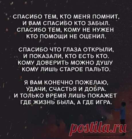 Волшебный уголок ✨