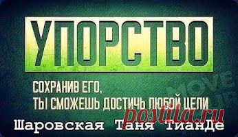 zaporizhzhia.tanya Sharovskaya – Google+