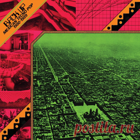 VA - Back Up: Mexican Tecno Pop 1980-1989 (2021) 320kbps / FLAC