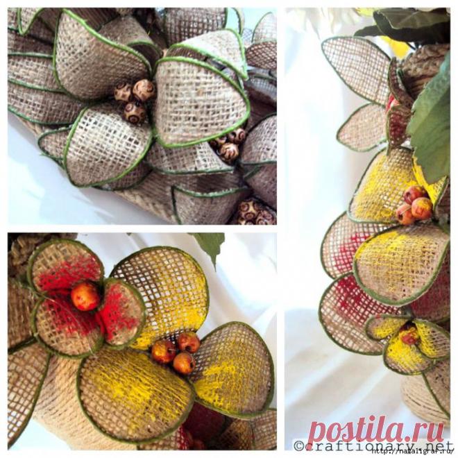 Гибкие цветы из мешковины