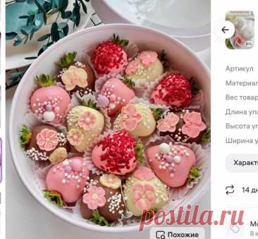 Скриншот-17-08-2025 12:11:40.jpg