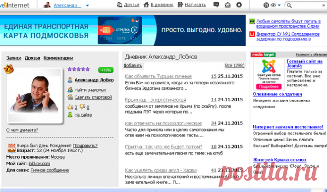 как убрать рекламу из браузера?