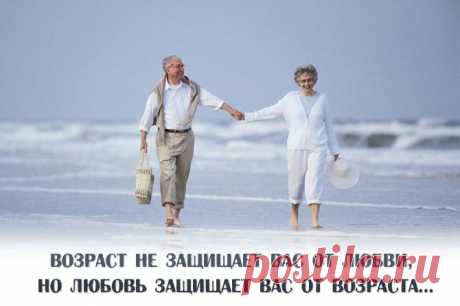 Мысли в позитивчиках