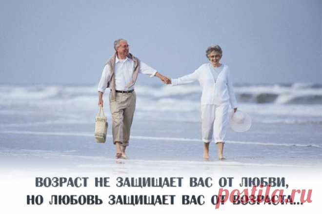 Мысли в позитивчиках