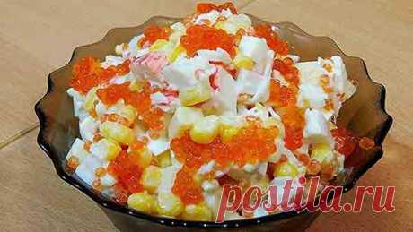 Салат с крабовыми палочками, креветками, кальмарами и красной икрой - рецепт на vse-o-ede-online.ru Салат с крабовыми палочками, креветками, кальмарами и красной икрой. Искусство в каждом кусочке рецепта. Игра в текстурах, сочетание вкусов и красочная подача