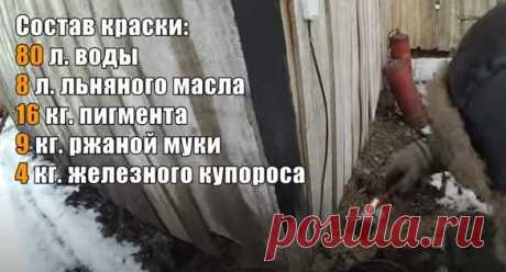 Рецепты пропиток для дерева. Стоимость изготовления – от 20 рублей/литр | Блог самостройщика Пульс Mail.ru