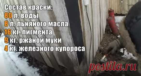 Рецепты пропиток для дерева. Стоимость изготовления – от 20 рублей/литр | Блог самостройщика Пульс Mail.ru
