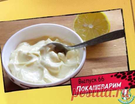Майонез домашний – кулинарный рецепт