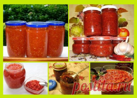 Аджика. 13 рецептов на любой вкус!