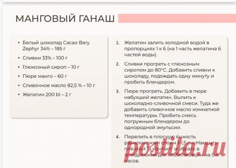 Скриншот-14-08-2025 12:34:42.jpg