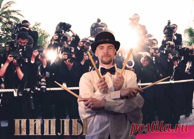 Photodownload.ru < Бесплатный фотохостинг картинок, без навязчивой рекламы и регистрациигруппа пиплы Святослв Гринин