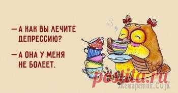Юмористическая подборка, способная развеселить в любой ситуации