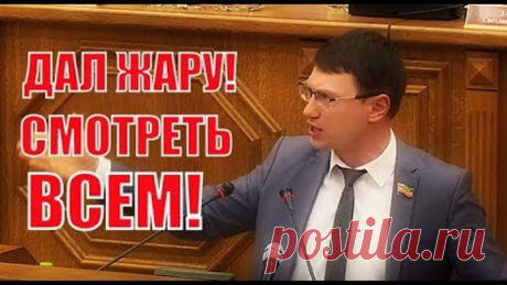 СРОЧНО! Депутата Артем Прокофьев: НУЖНО МЕНЯТЬ ПРАВИТЕЛЬСТВО, А НЕ ПЕНСИОННЫЙ ВОЗРАСТ!