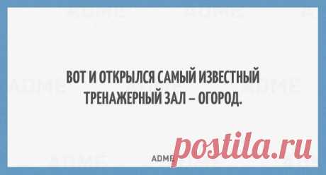 20 расслабляющих открыток
