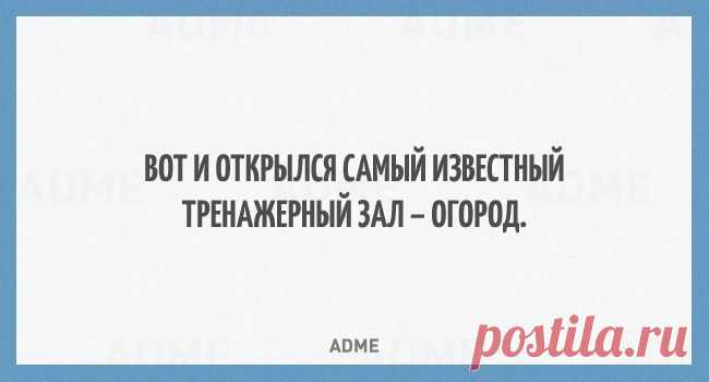 20 расслабляющих открыток