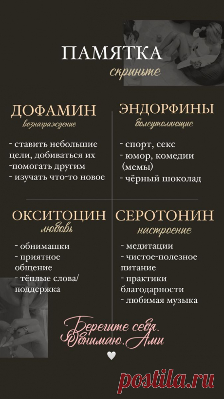 Pin page