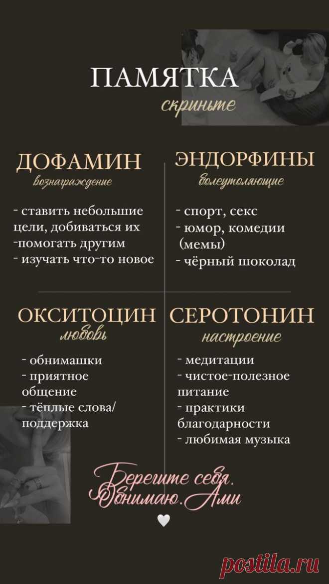 Pin page