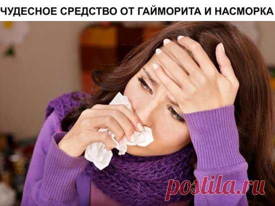 Чудесное средство от гайморита и насморка! С похолоданием приходят простудные заболевания, и особенно неприятный симптом — насморк или, не дай Бог, гайморит… Часто врачи сразу направляют на прокол, что, собственно, не столько лечит, сколько калечит… Есть проверенный рецепт от гайморита, помогает на 100%. Берешь березовые почки (в аптеке они продаются) и засыпаешь в чекушку водки (только водка, спирт не идет), примерно 1/5 части почек и остальное