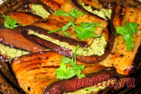 Баклажаны по-грузински. Вкуснее я не пробовала!