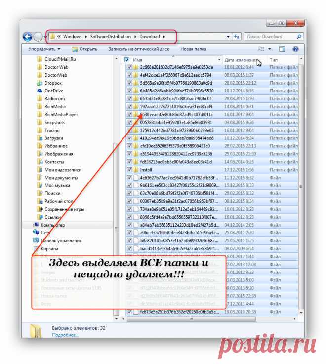 Как удалить старые обновления Windows