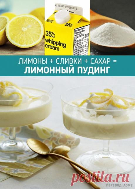 15 чудесных рецептов, в которых всего три ингредиента