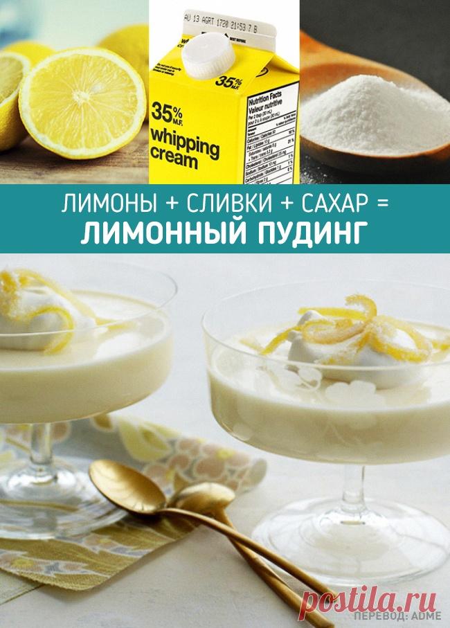 15 чудесных рецептов, в которых всего три ингредиента