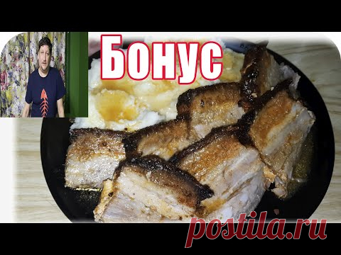 Видео-Бонус. Готовит  старший сын. Еда из нашей прошлой жизни.