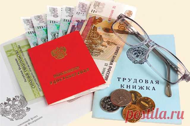 Кому и насколько увеличили пенсию с 1 августа 2014 года