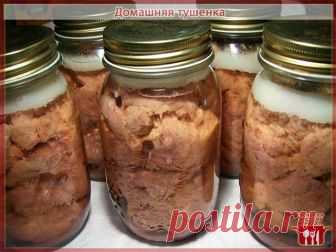 Домашняя тушенка из курицы

Ингредиенты: 
-Курица- 2000 граммов 
-Перец черный горошек- 20 штук 
-Соль- 20 граммов 
-Лавровый лист- 4 штуки 

Приготовление: 
С мяса курицы снимаем кожу, нарезаем мелкими кусочками, отделаем мяско от костей, укладываем в кастрюльку, солим, перчим, используем любые приправы, которые вам нравятся. Ставим кастрюльку с мяском минут на 40 в холодильник. 

Банки тщательно стерилизуем. 

Укладываем по 10 перчинок горошком и по 2 лавровых листочка н...