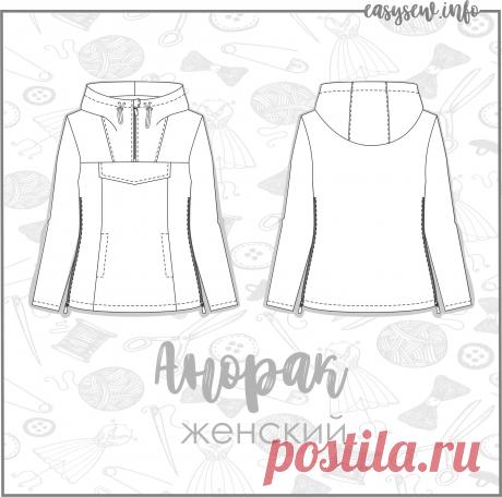 скачать выкройку Анорак женский 60-164