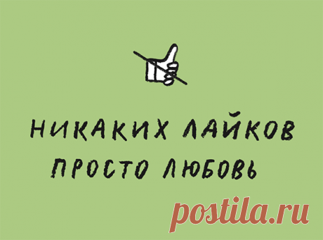 Отправить друзьям открытки