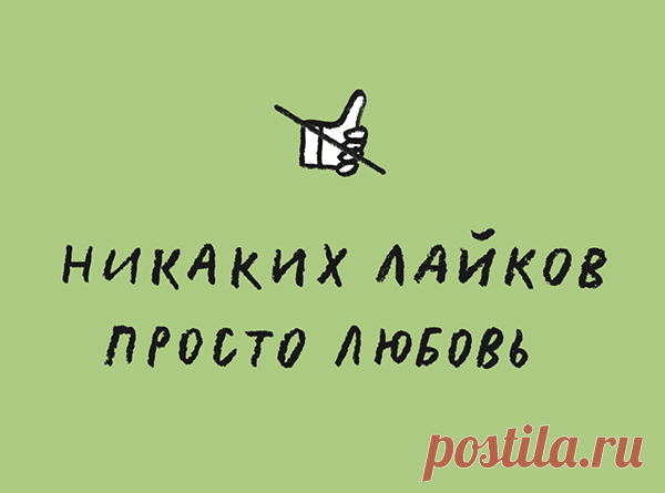 Отправить друзьям открытки