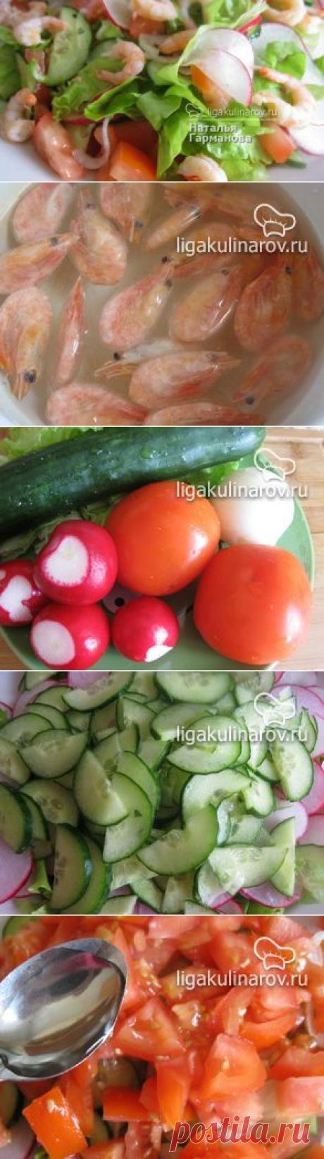 Салат &quot;Французский&quot;, рецепт пошаговый от Лиги Кулинаров. Рецепт салата &quot;Французского&quot;, рецепты Лиги Кулинаров.