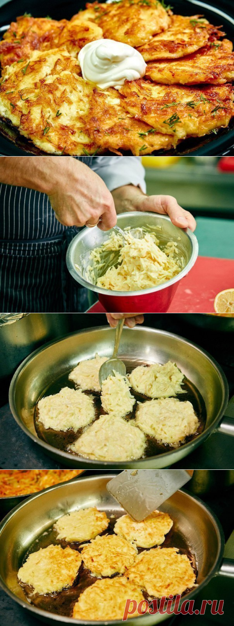 Драники - вкусный результат
=картофель 6 шт.
яйца куриные 1 шт.
мука 2 ч.л.
сметана 150 г
специи по вкусу
укроп для подачи
соль по вкусу
масло растительное для жарки
лимонный сок 2 ч.л.