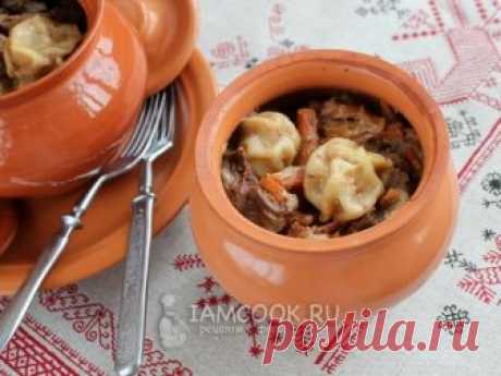 Пельмени по-амурски в горшочках — рецепт с фото