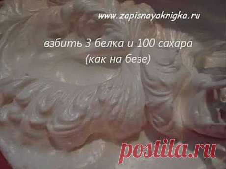 Вкусный пирог творожный с безе в мультиварке - рецепт с фото