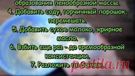 Как сделать идеальное ЧИСТЯЩЕЕ СРЕДСТВО для всего что есть в доме Полезные СОВЕТЫ НА КАЖДЫЙ ДЕНЬ