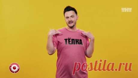 Вам сообщение!
