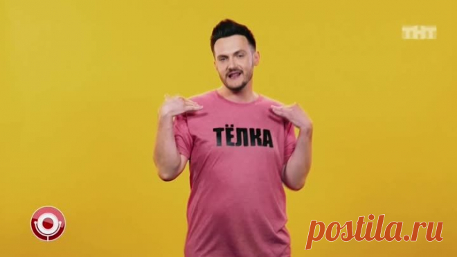 Вам сообщение!