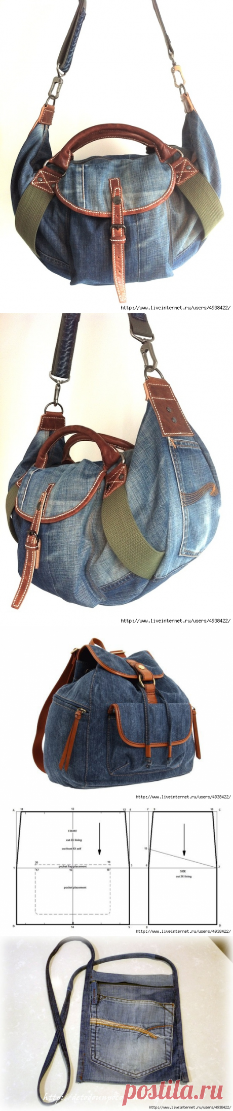 Старые джинсы.Выбросить нельзя,переделать!Часть 3.