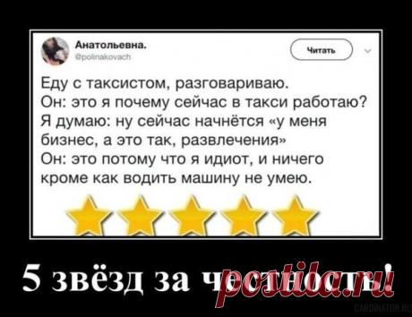 Ну хоть водить умеет