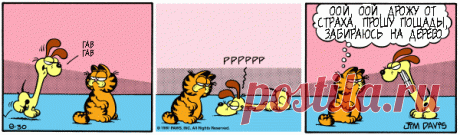 1980-08-30