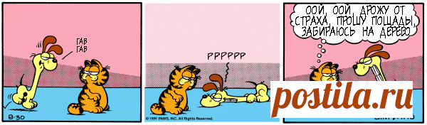 1980-08-30