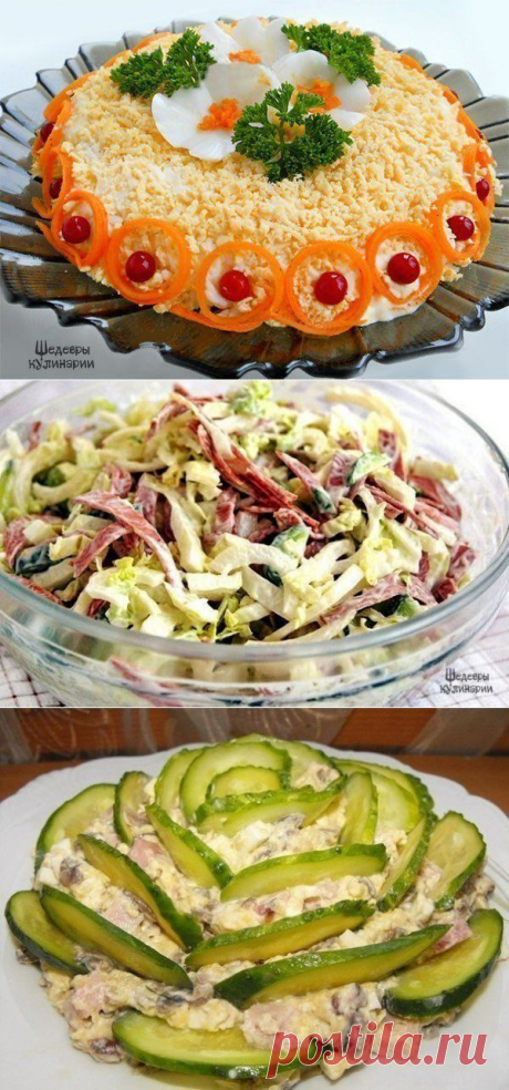 ТОР - 5 Рецептов чудесных и вкусных салатов🍴