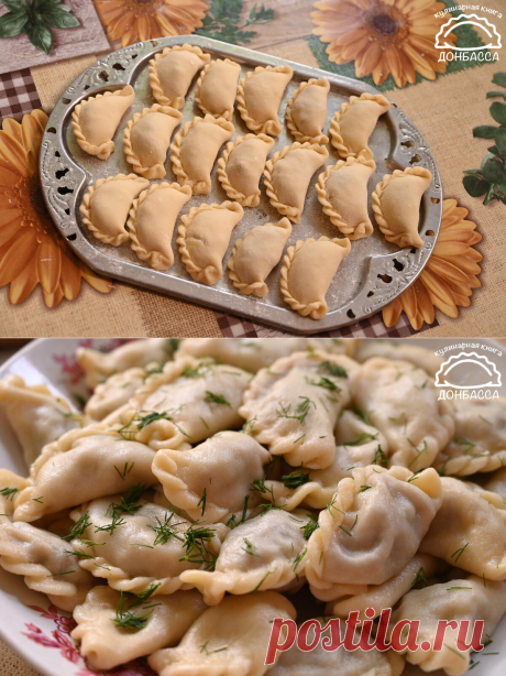 Картофельные вареники с мясом «Донбасские» | ТАК ВКУСНО! | Яндекс Дзен