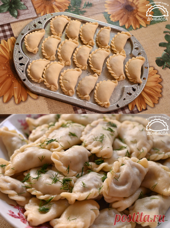 Картофельные вареники с мясом «Донбасские» | ТАК ВКУСНО! | Яндекс Дзен